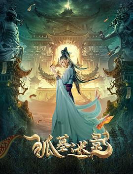 《入戏在线》主视觉